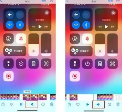 栖霞苹果15维修网点分享iPhone15录屏没有声音怎么办 