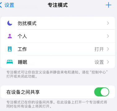 栖霞iPhone维修服务分享可在指定位置自动切换锁屏墙纸 