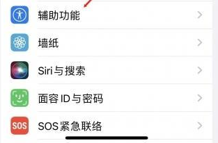 栖霞苹果蓝牙维修店分享iPhone设置蓝牙设备接听电话方法 