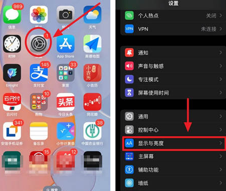 栖霞苹果15换屏服务分享iPhone15屏幕常亮怎么办