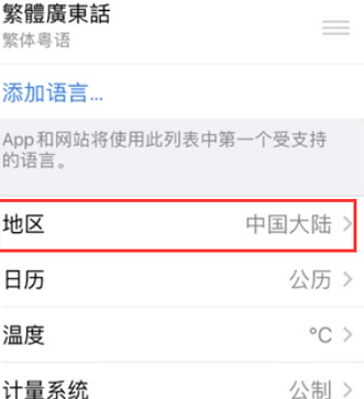 栖霞苹果无线网维修店分享iPhone无线局域网无法开启怎么办