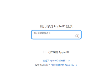 栖霞苹栖霞果维修网点分享iPhone如何查询序列号