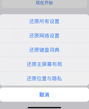 栖霞apple服务站点分享iPhone上个人热点丢失了怎么办