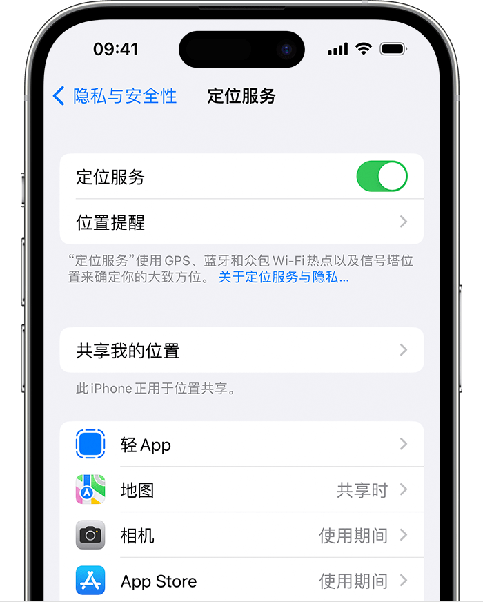 栖霞苹果维修网点分享如何在iPhone上阻止个性化广告投放 