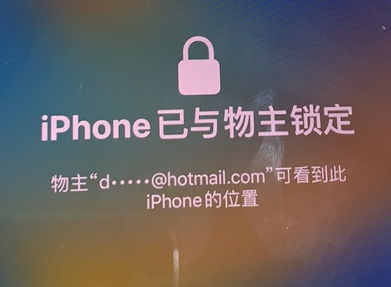 栖霞苹果维修分享iPhone登录别人的ID被远程锁了怎么办? 