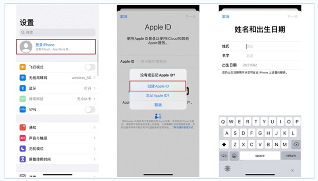 栖霞苹果维修网点分享:Apple ID有什么用?新手如何注册iPhone14 ID? 