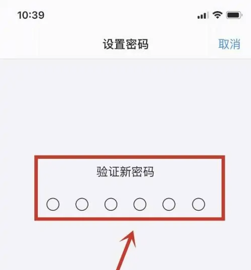 栖霞苹果手机维修分享:如何安全的使用iPhone14？iPhone14解锁方法 