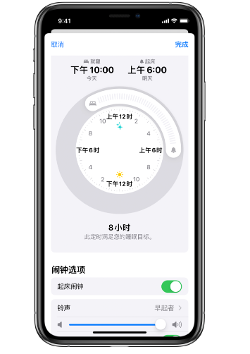 栖霞苹果14维修分享：iPhone14如何添加多个睡眠闹钟？ 