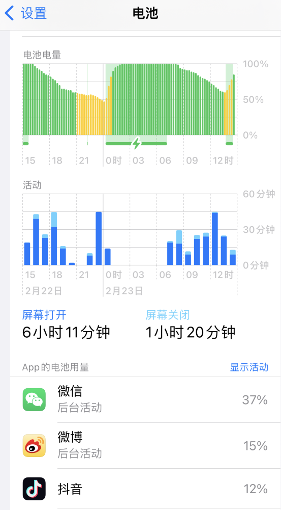 栖霞苹果14维修分享如何延长 iPhone 14 的电池使用寿命 