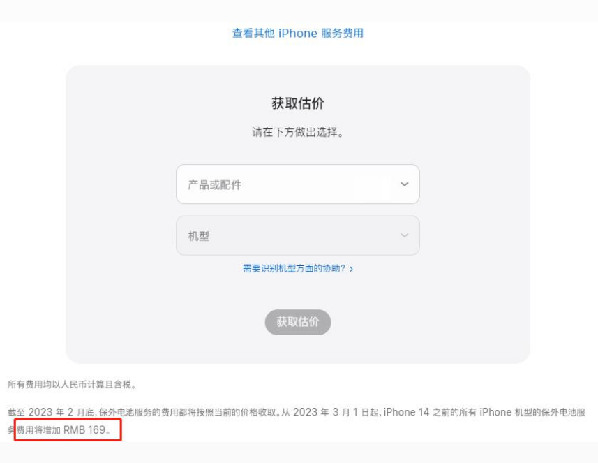 栖霞苹果手机维修分享建议旧iPhone机型赶紧去换电池 