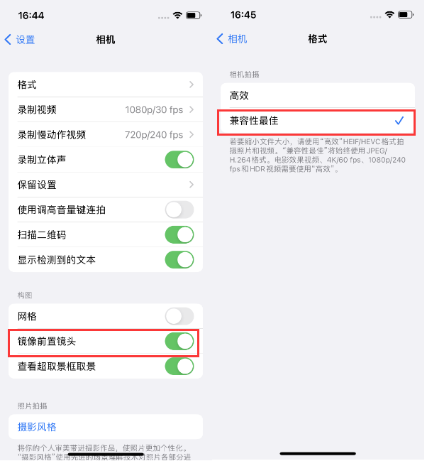 栖霞苹果14维修分享iPhone14到手后要做的设置 