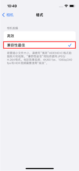 栖霞苹果14维修店分享iPhone14相机拍照不清晰，照片发黄怎么办 