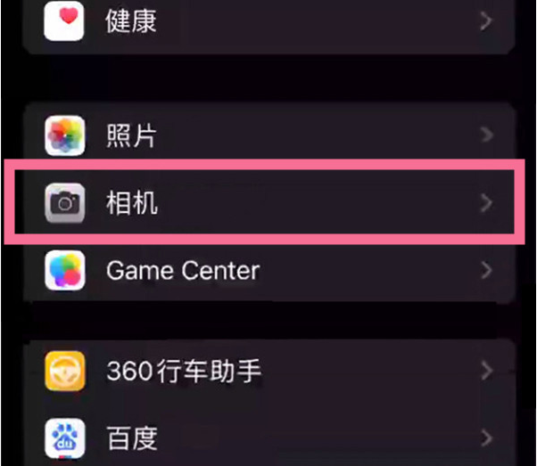 栖霞苹果14服务点分享iPhone14 开启音量键连拍的方法 