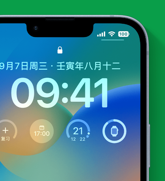 栖霞苹果手机维修分享官方推荐体验这些 iOS 16 新功能 