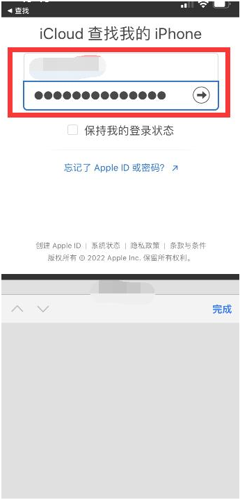 栖霞苹果13维修分享丢失的iPhone13关机后可以查看定位吗 