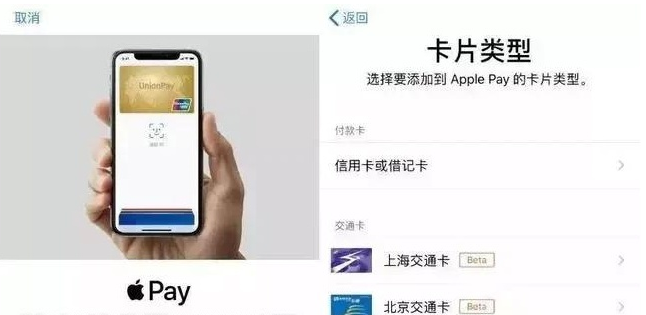 栖霞苹果手机维修分享iPhone12 手机NFC使用方法 
