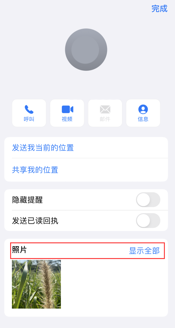 栖霞苹果手机维修分享如何快速查找 iMessage 信息中的图片等附件 