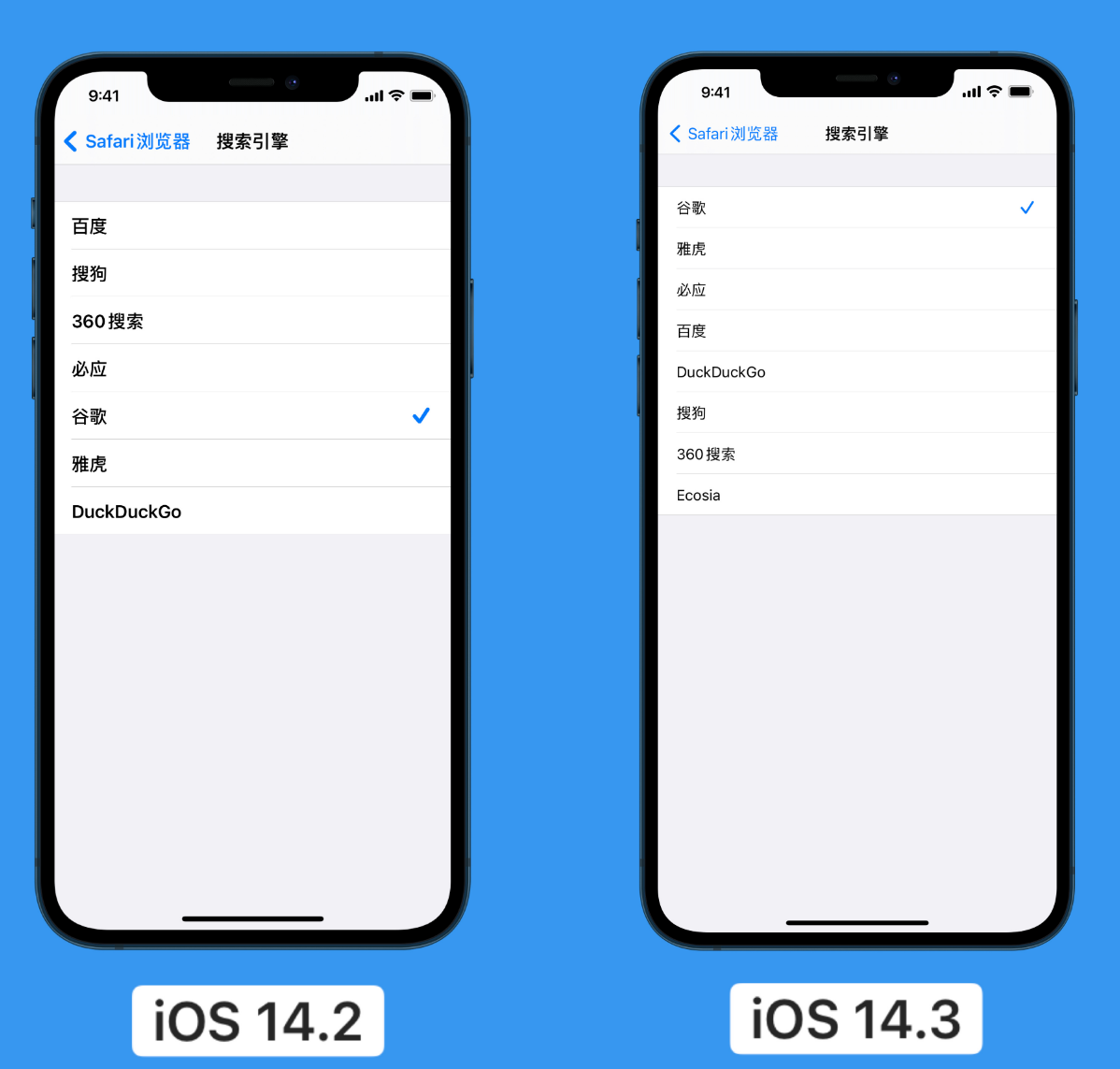 栖霞苹果手机维修分享iOS 14 小技巧 