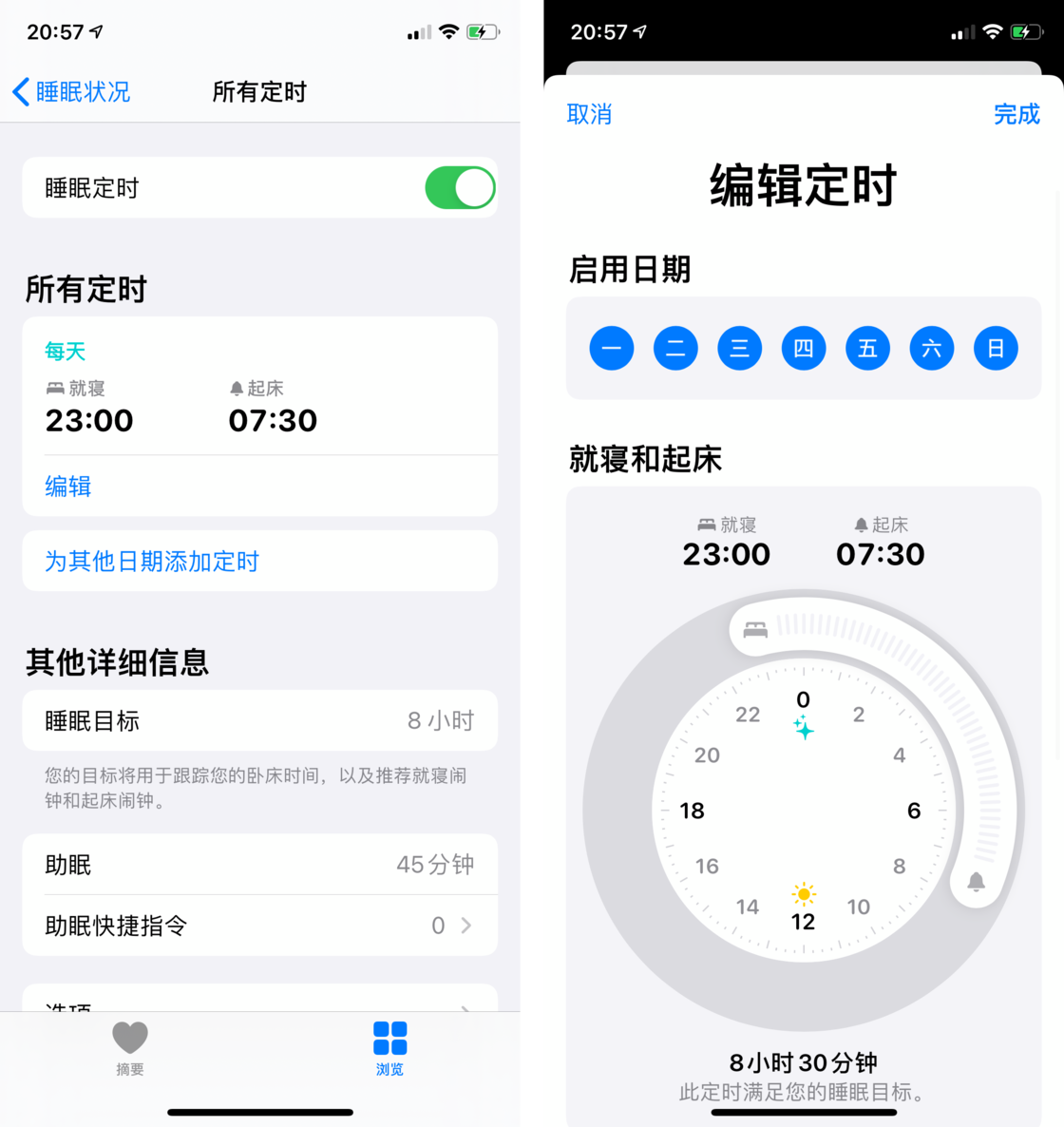 栖霞苹果手机维修分享watchOS 7 教程 