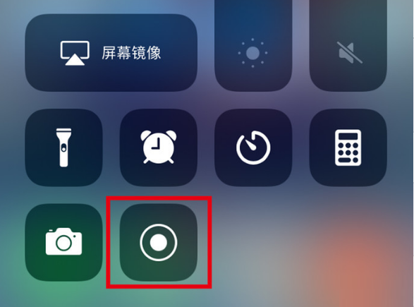 栖霞苹果手机维修分享iPhone12录屏方法教程 