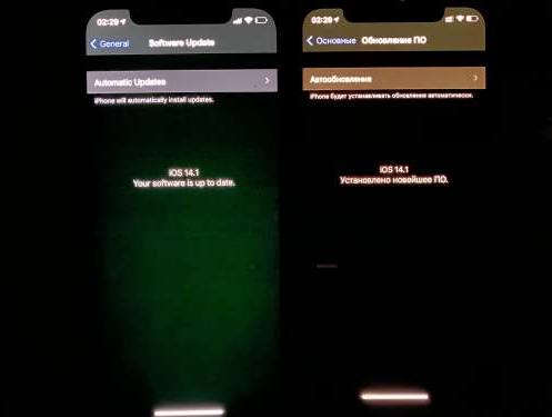 栖霞苹果手机维修分享iPhone12问题汇总 