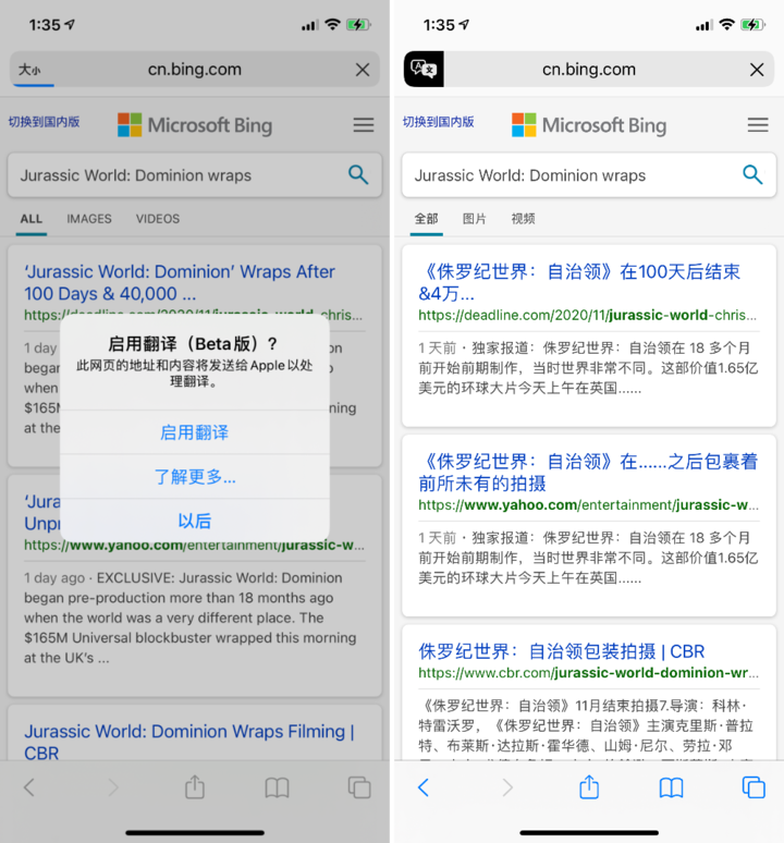栖霞苹果手机维修分享iOS 14.2 教程 