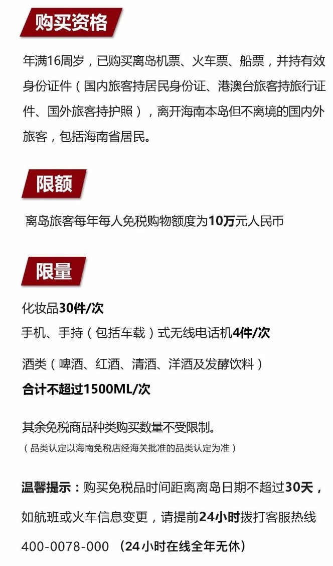 栖霞苹果手机维修分享琼版 iPhone 12 售价 4784 元起，如何才能买到 