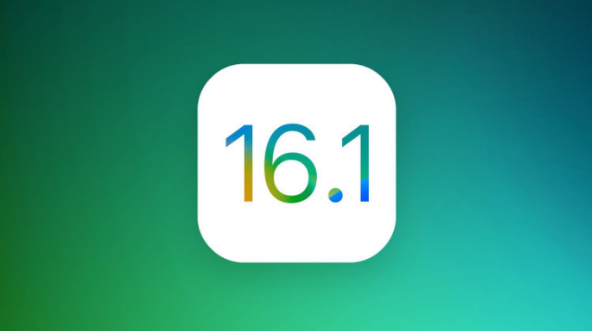 栖霞苹果手机维修分享iOS 16.1 RC版升级_iOS 16.1 RC版一键刷机教程 
